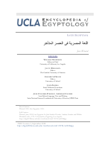 LATE EGYPTIAN.pdf